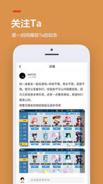 光之守望taptap免广告版不需要实名认证下载-光之守望taptap手机版最新下载v.6.86